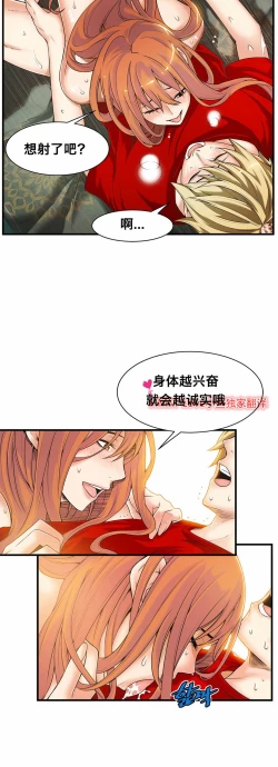 Page 418 of Kill the Dead Bastard Ch.0-18