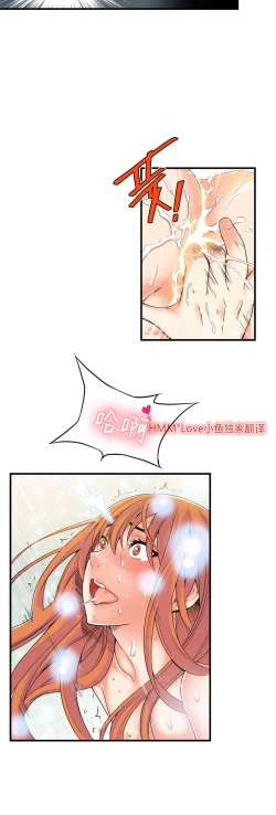 Page 420 of Kill the Dead Bastard Ch.0-18