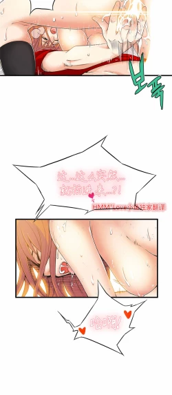 Page 422 of Kill the Dead Bastard Ch.0-18