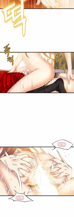 Page 430 of Kill the Dead Bastard Ch.0-18