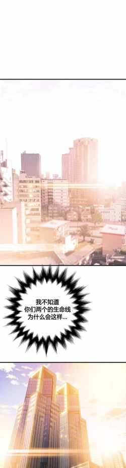 Page 439 of Kill the Dead Bastard Ch.0-18