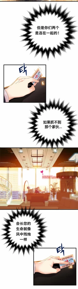 Page 440 of Kill the Dead Bastard Ch.0-18