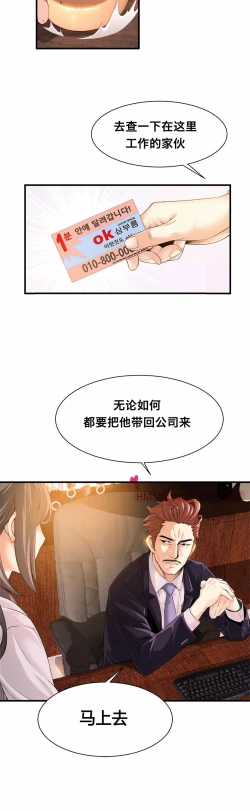 Page 444 of Kill the Dead Bastard Ch.0-18