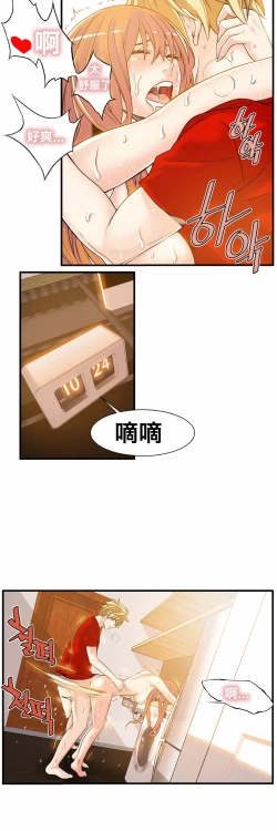 Page 450 of Kill the Dead Bastard Ch.0-18