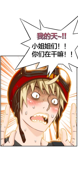 Page 50 of Kill the Dead Bastard Ch.0-18