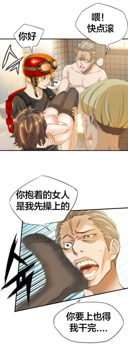 Page 69 of Kill the Dead Bastard Ch.0-18