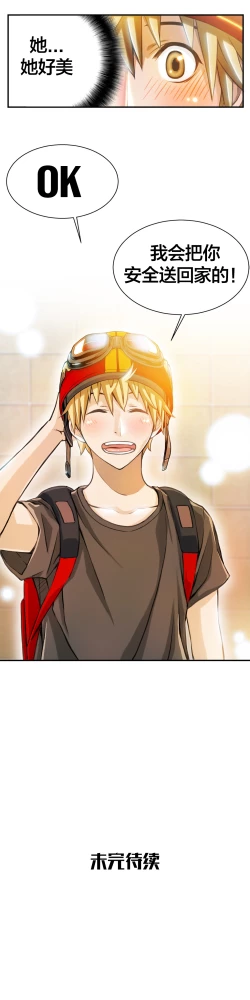 Page 73 of Kill the Dead Bastard Ch.0-18