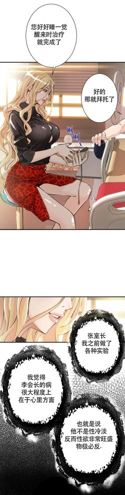 Page 89 of Kill the Dead Bastard Ch.0-18