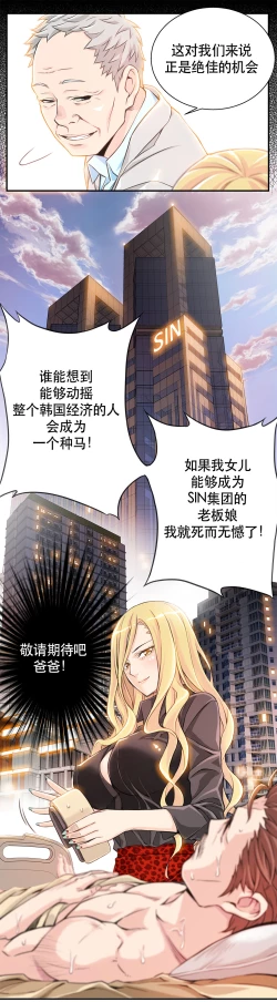 Page 91 of Kill the Dead Bastard Ch.0-18