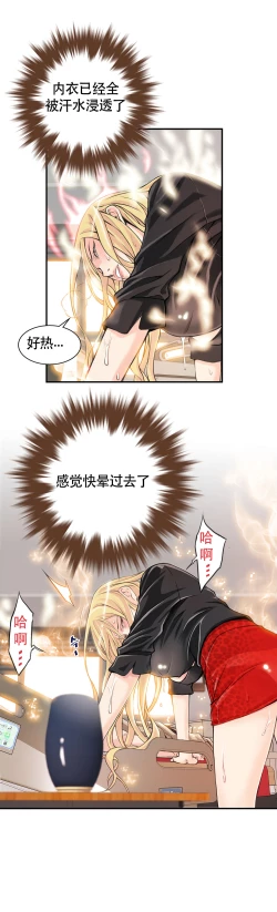 Page 97 of Kill the Dead Bastard Ch.0-18