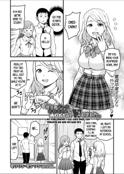 Page 4 of Kanojo no Gal na Oneelike Onee-san Seduced Me and We had Sex