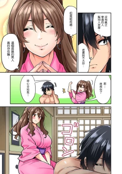 Page 10 of Hatsujou Munmun Massage! Ch. 4