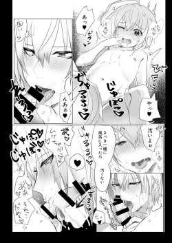 Page 10 of Shinigami Hokentai Iku