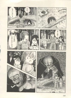 Page 115 of Bishoujo Shoukougun Lolita Syndrome 3