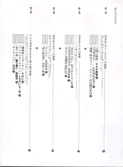 Page 11 of Bishoujo Shoukougun Lolita Syndrome 3