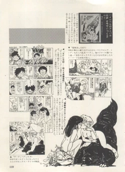 Page 124 of Bishoujo Shoukougun Lolita Syndrome 3