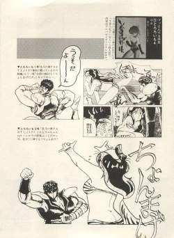 Page 125 of Bishoujo Shoukougun Lolita Syndrome 3