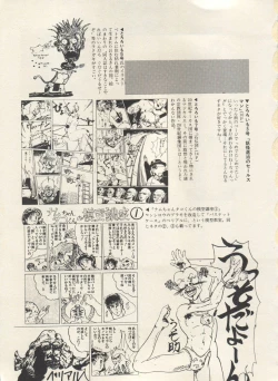 Page 126 of Bishoujo Shoukougun Lolita Syndrome 3