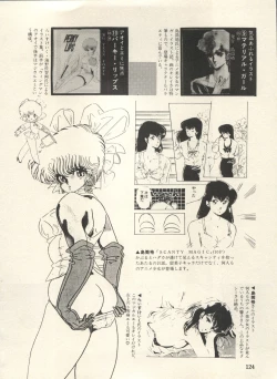 Page 129 of Bishoujo Shoukougun Lolita Syndrome 3