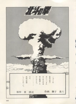 Page 148 of Bishoujo Shoukougun Lolita Syndrome 3