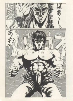 Page 152 of Bishoujo Shoukougun Lolita Syndrome 3