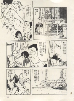 Page 162 of Bishoujo Shoukougun Lolita Syndrome 3