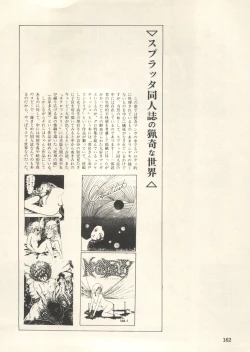 Page 167 of Bishoujo Shoukougun Lolita Syndrome 3