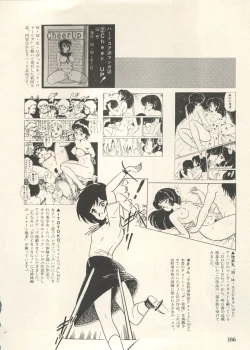 Page 171 of Bishoujo Shoukougun Lolita Syndrome 3