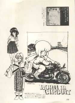 Page 175 of Bishoujo Shoukougun Lolita Syndrome 3