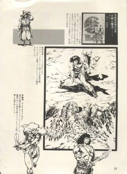 Page 17 of Bishoujo Shoukougun Lolita Syndrome 3