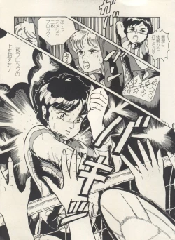 Page 192 of Bishoujo Shoukougun Lolita Syndrome 3