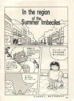 Page 207 of Bishoujo Shoukougun Lolita Syndrome 3