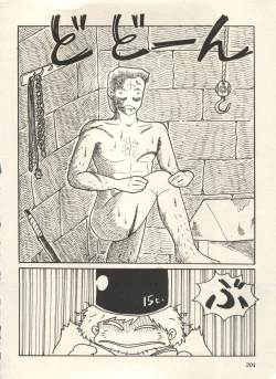 Page 209 of Bishoujo Shoukougun Lolita Syndrome 3