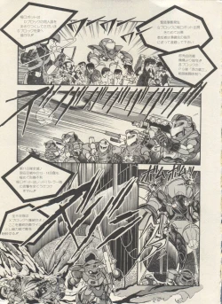 Page 222 of Bishoujo Shoukougun Lolita Syndrome 3