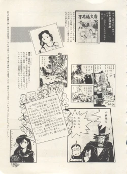 Page 228 of Bishoujo Shoukougun Lolita Syndrome 3