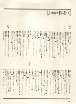 Page 231 of Bishoujo Shoukougun Lolita Syndrome 3