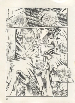 Page 32 of Bishoujo Shoukougun Lolita Syndrome 3