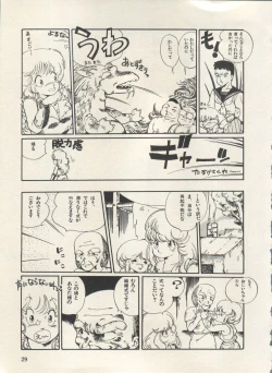 Page 34 of Bishoujo Shoukougun Lolita Syndrome 3