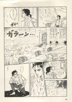 Page 41 of Bishoujo Shoukougun Lolita Syndrome 3