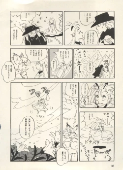 Page 43 of Bishoujo Shoukougun Lolita Syndrome 3