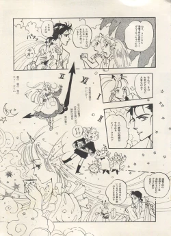 Page 48 of Bishoujo Shoukougun Lolita Syndrome 3