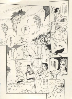 Page 51 of Bishoujo Shoukougun Lolita Syndrome 3