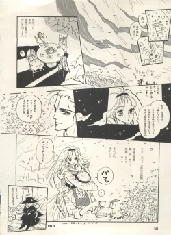 Page 55 of Bishoujo Shoukougun Lolita Syndrome 3