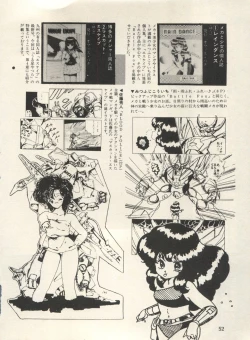 Page 57 of Bishoujo Shoukougun Lolita Syndrome 3