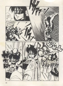 Page 68 of Bishoujo Shoukougun Lolita Syndrome 3