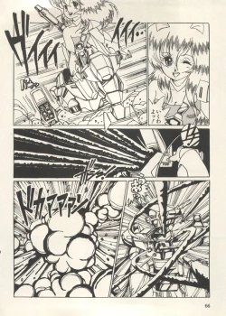 Page 71 of Bishoujo Shoukougun Lolita Syndrome 3