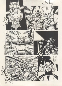 Page 72 of Bishoujo Shoukougun Lolita Syndrome 3