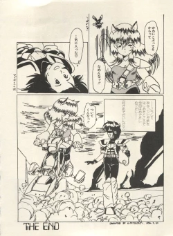 Page 81 of Bishoujo Shoukougun Lolita Syndrome 3