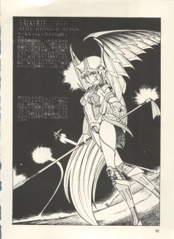 Page 87 of Bishoujo Shoukougun Lolita Syndrome 3