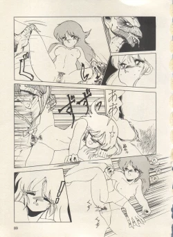 Page 94 of Bishoujo Shoukougun Lolita Syndrome 3